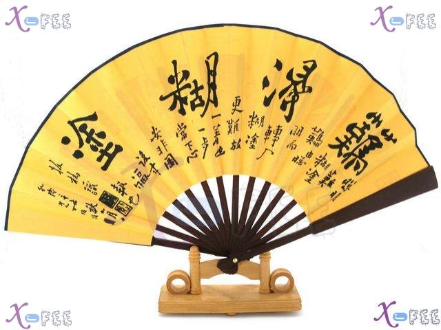 fan00071 New Chinese Collections Facial Makeup Handmade Bamboo Calligraphy Folding Fan 2