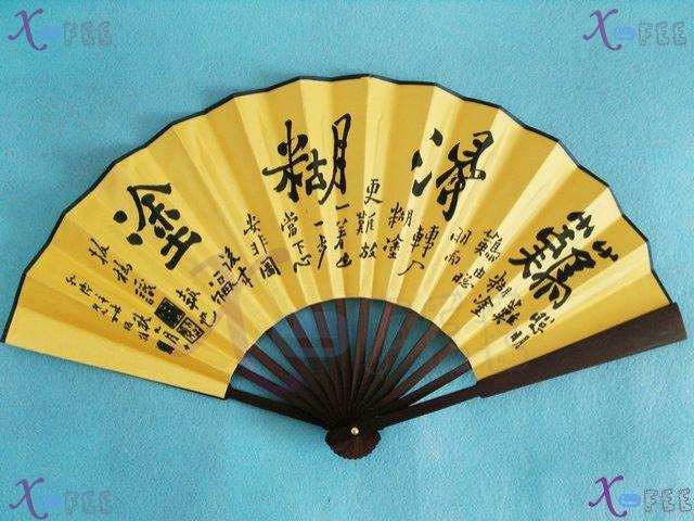 fan00071 New Chinese Collections Facial Makeup Handmade Bamboo Calligraphy Folding Fan 4